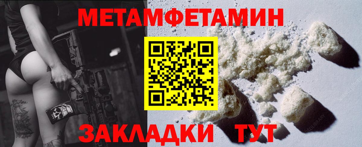 АМФ Розовый Дзержинский