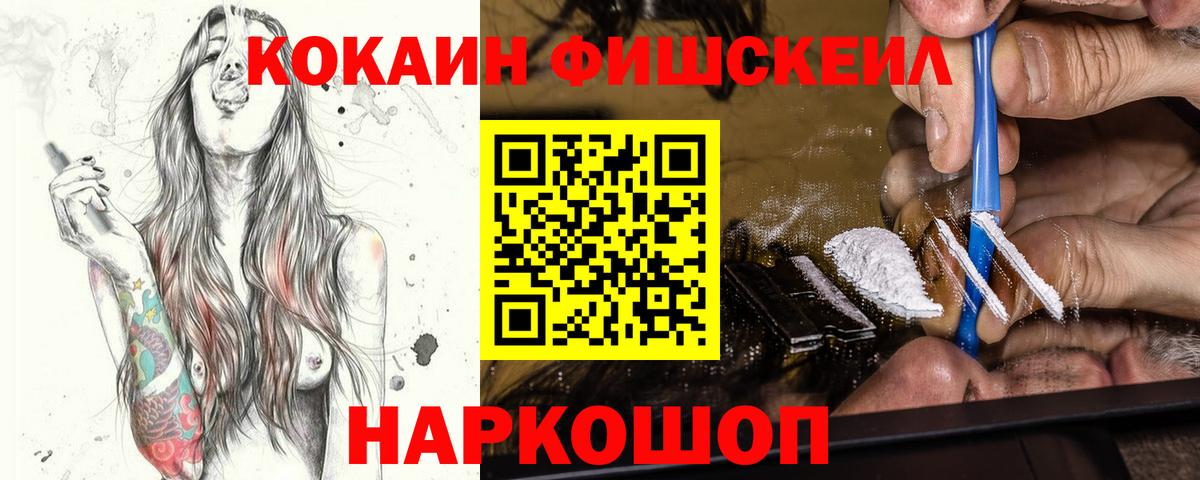 Кокаин Перу Дзержинский