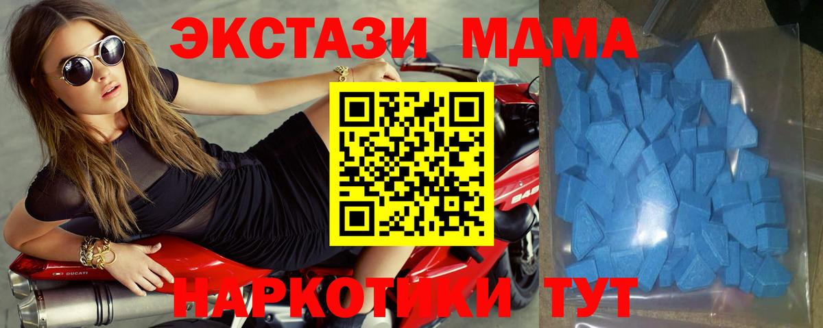 Экстази DUBAI Дзержинский