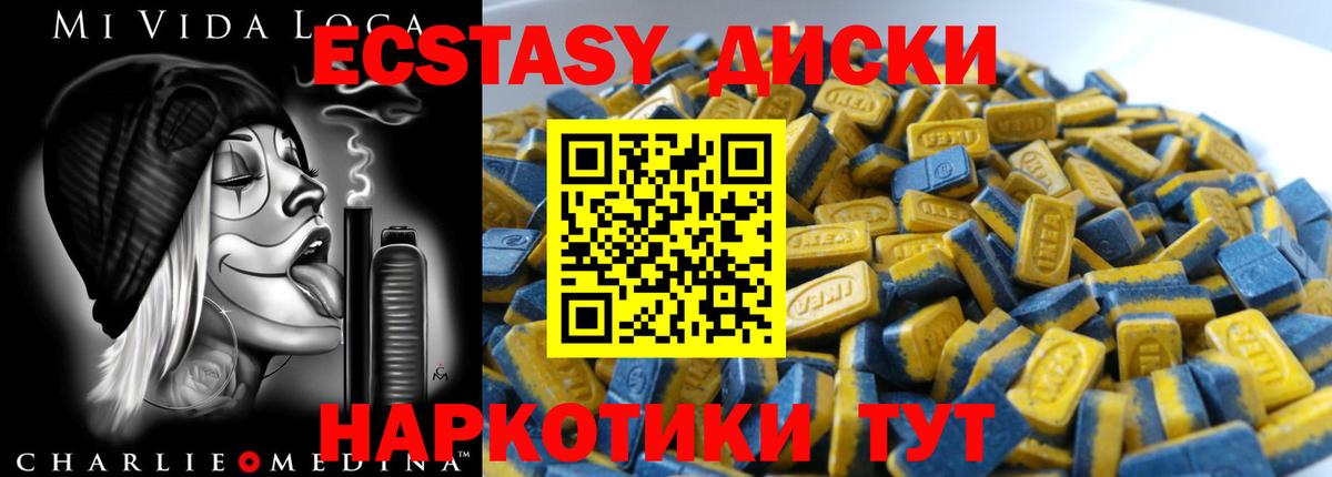ЭКСТАЗИ 300 mg  Экстази louis Vuitton  ЭКСТАЗИ  Дзержинский  Вход с VPN 