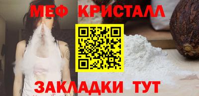 COCAINE Надым
