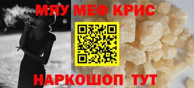 мдма Назарово