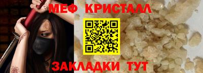 молекула духа Набережные Челны