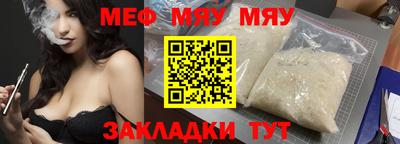 мдма Назарово