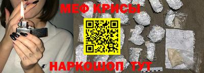 мдма Назарово