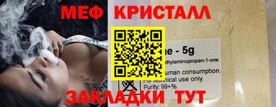 мдма Назарово