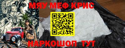 молекула духа Набережные Челны