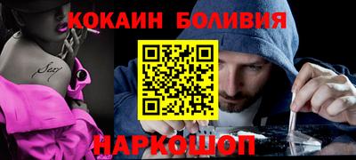 COCAINE Надым