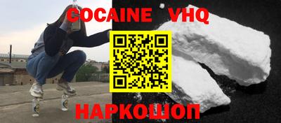 COCAINE Надым