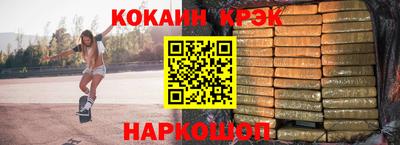молекула духа Набережные Челны
