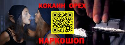 молекула духа Набережные Челны