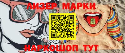 молекула духа Набережные Челны