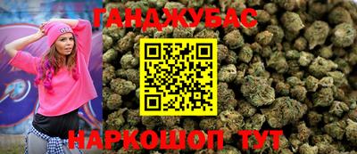 COCAINE Надым