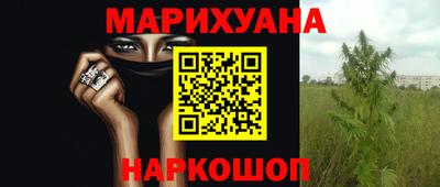 мдма Назарово