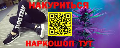 мдма Назарово