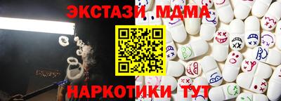 молекула духа Набережные Челны