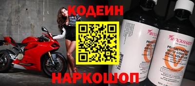 COCAINE Надым