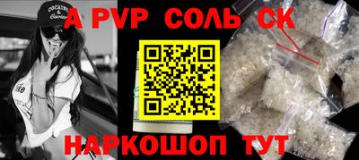 мдма Назарово