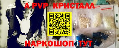 молекула духа Набережные Челны