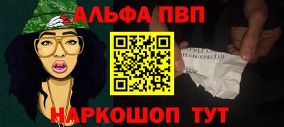 молекула духа Набережные Челны