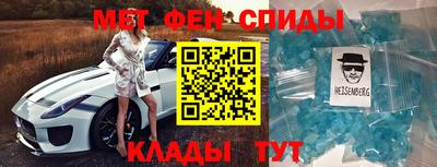 мдма Назарово