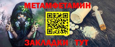 мдма Назарово
