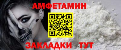 мдма Назарово