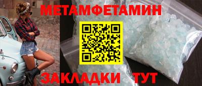 COCAINE Надым