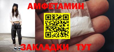 мдма Назарово