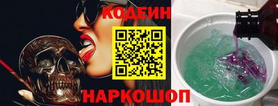 COCAINE Надым