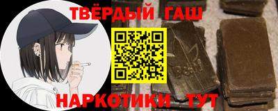мдма Назарово