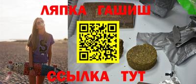 молекула духа Набережные Челны