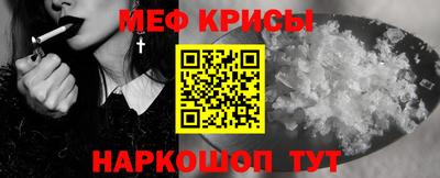молекула духа Набережные Челны