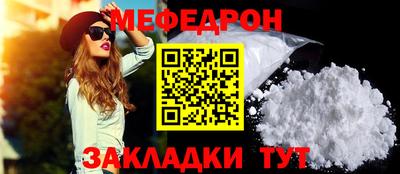 молекула духа Набережные Челны