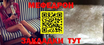 мдма Назарово