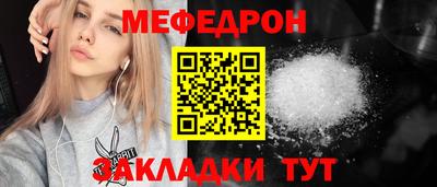 молекула духа Набережные Челны
