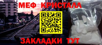 молекула духа Набережные Челны