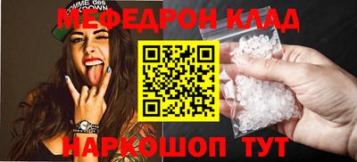 COCAINE Надым