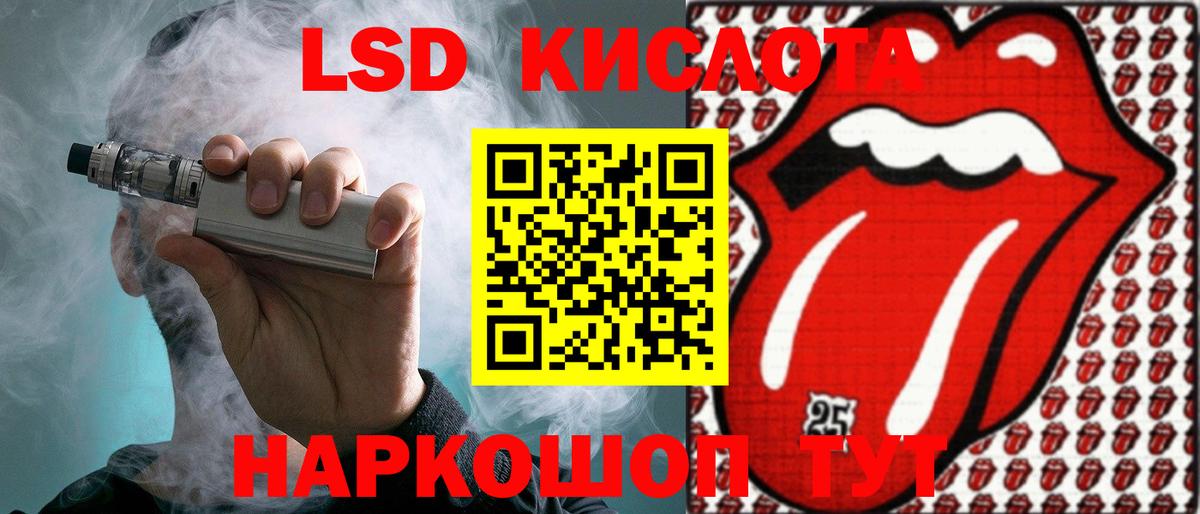 Дзержинский  ЛСД экстази  Вход с VPN  Лсд 25 экстази ecstasy  LSD-25 экстази ecstasy 