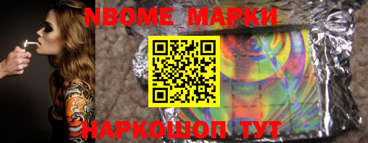 LSD-25 экстази ecstasy Дзержинский