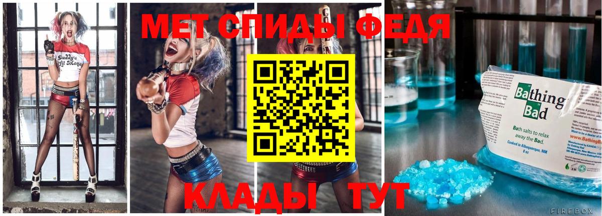 Дзержинский  Первитин пудра  Вход с VPN 