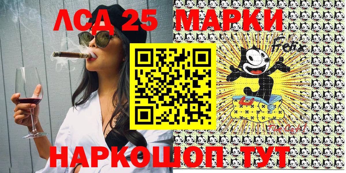 Наркотические марки 1,5мг Дзержинский