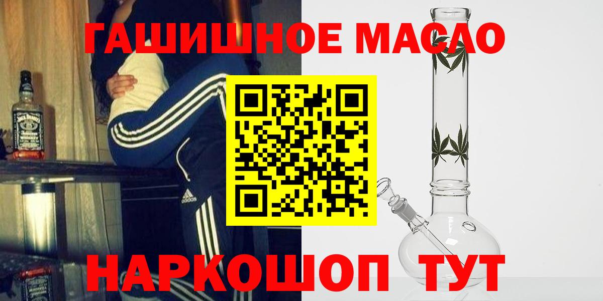 Дзержинский  Дистиллят ТГК жижа  Вход с VPN 