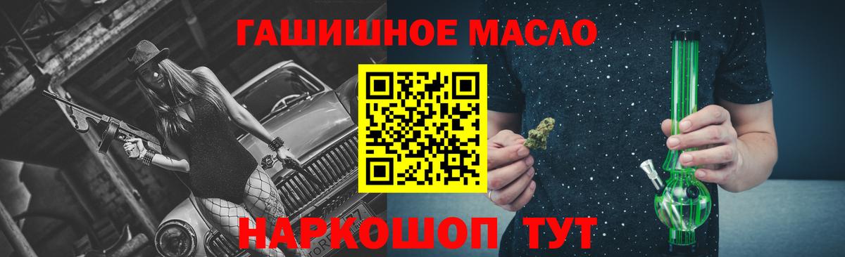 ТГК жижа Дзержинский