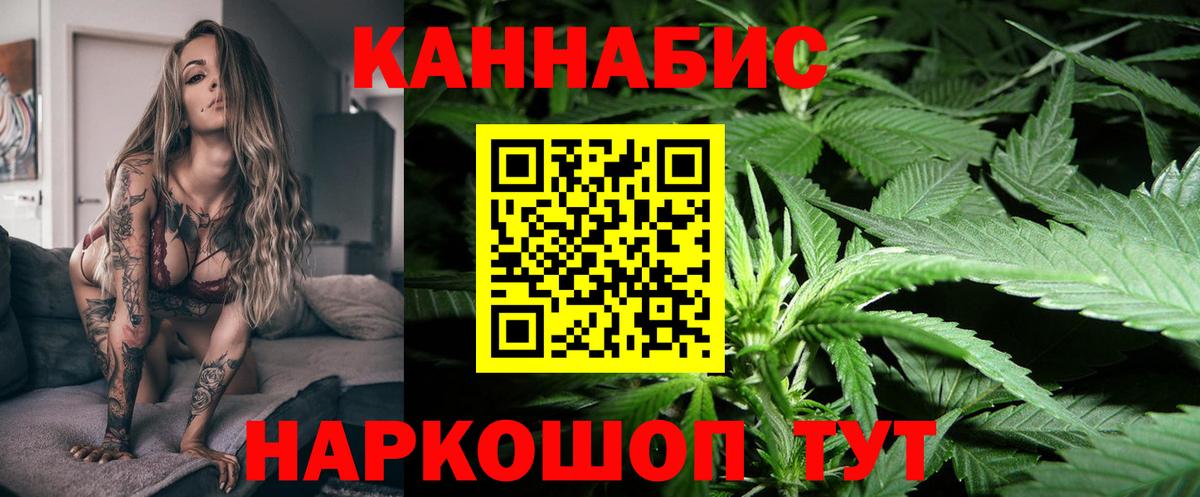 Дзержинский  Шишки марихуана Amnesia  Вход с VPN  Бошки Шишки гибрид  МАРИХУАНА план 
